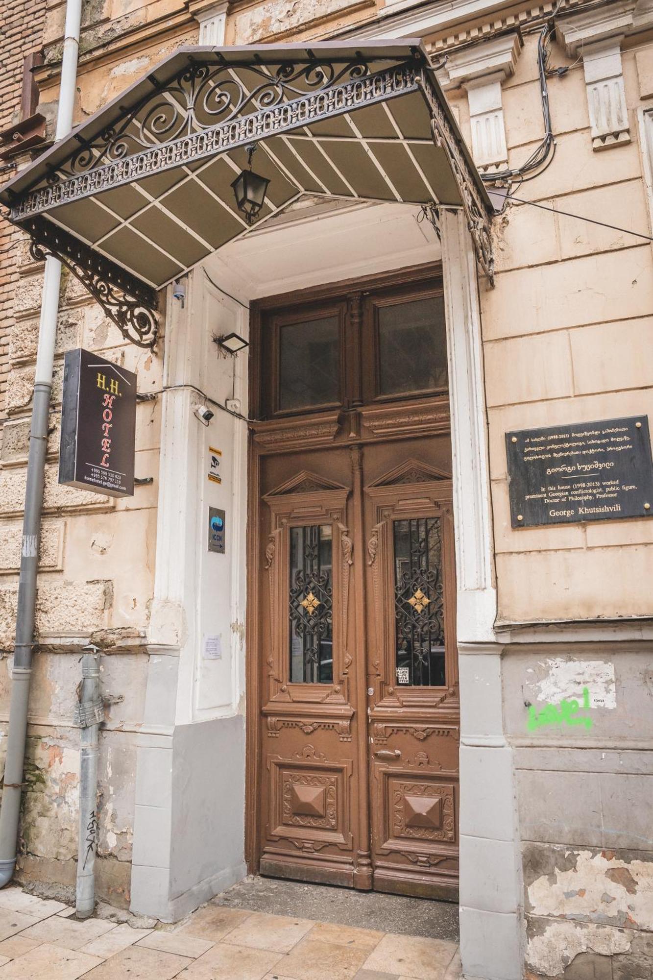 Hh Hotel Tbilisi Exterior photo